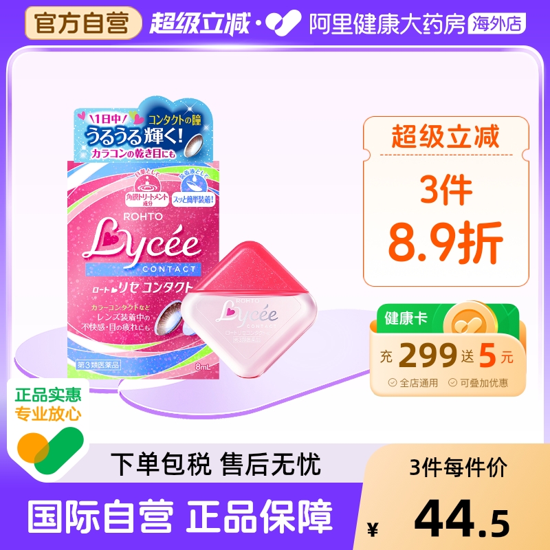 香港直邮 请务必上传身份证 否则无法发货