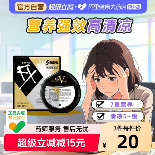 香港直邮 务必上传对应身份证 否则无法发货