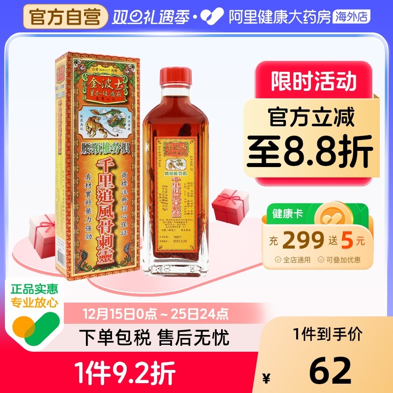 官方直营 正品保障菜鸟保税仓直发3-5天到货