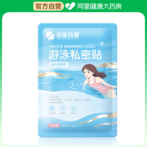 丝薄透气