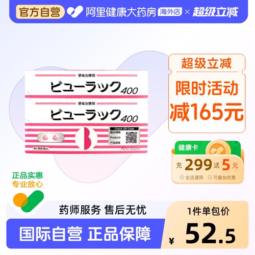 因海关政策要求，每人每日同品不超过14件