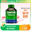 vb200片 澳洲cenovis萃益维复合维生素b族片生物素肌醇b5b6B7b12