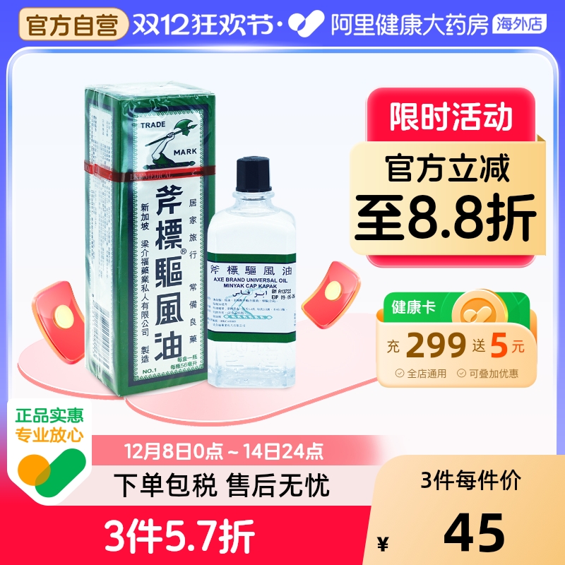 香港直邮 务必上传身份证 否则无法发货