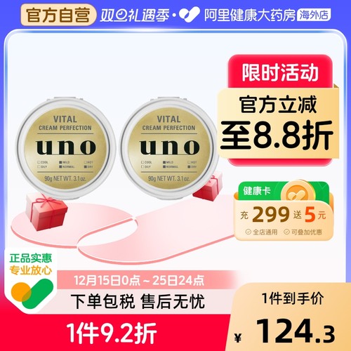 质地清爽 补水保湿 滋润水润 干爽抗皱