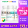 Товары от 阿里健康大药房海外店