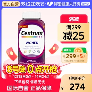 海外善存女士定制营养