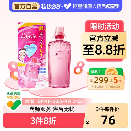 香港直邮 请务必上传身份证 否则无法发货