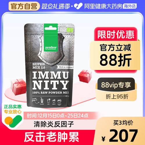 灵芝净火粉比利时purasana