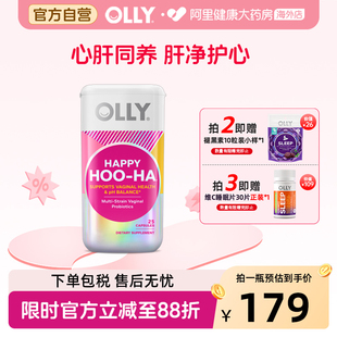 瓶 OLLY小心肝宝熬夜养心脏奶蓟草辅酶Q10水飞蓟类养肝胶囊60粒
