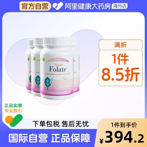 信心康乐活性叶酸400mcg