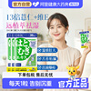 DHC日本进口薏仁薏米精华胶原蛋白肽