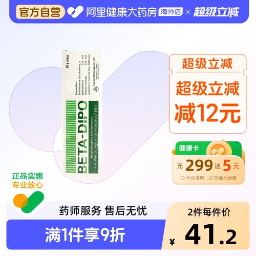 泰国原装进口