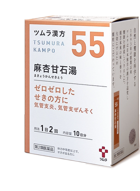 津村汉方麻杏甘石汤tsumura儿童小儿日本进口麻杏石甘汤颗粒咳嗽