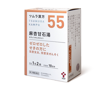 津村汉方麻杏甘石汤tsumura麻杏石甘汤颗粒日本发烧咳嗽小儿儿童