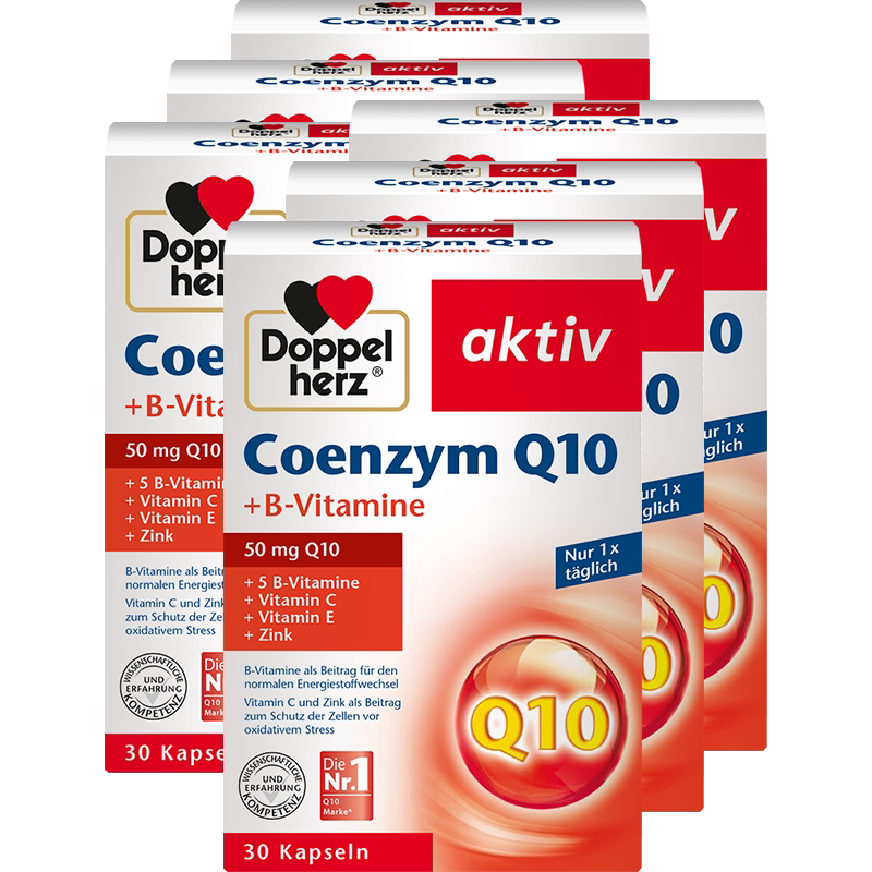 德国双心辅酶q10软胶囊*6心脏血管女性备孕保护官方旗舰店正品