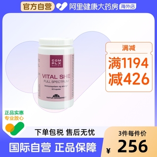 Natur丹草集PQQ红车轴草辅酶Q10乳腺散硬疏通乳房调理子宫60粒 瓶