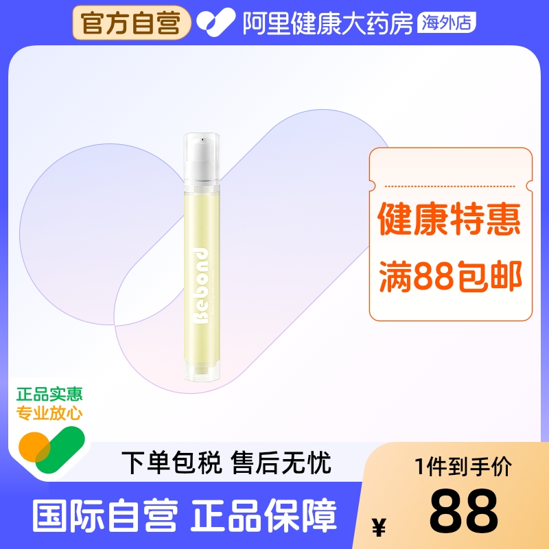 澳洲进口唇周膏口水疹护理