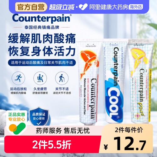 泰国热销产品