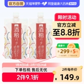 酒粕面膜 保湿 涂抹式 日本pdc碧迪皙 补水提亮肤色酒糟面膜170g