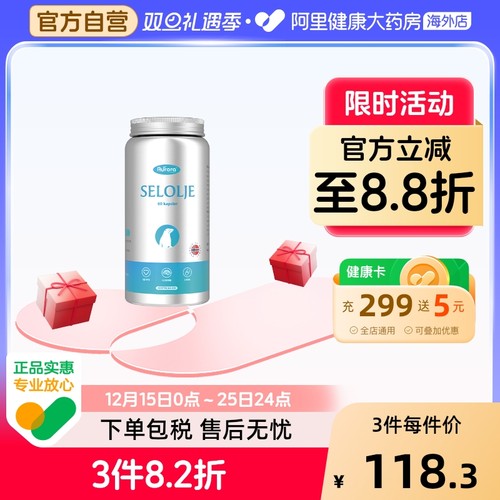 AURORA高性价比海豹油碾压鱼油