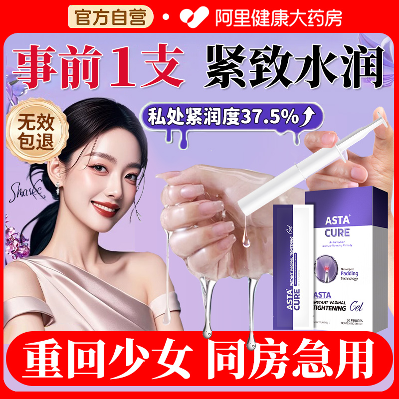 事前急用紧致水润荷兰原装进口