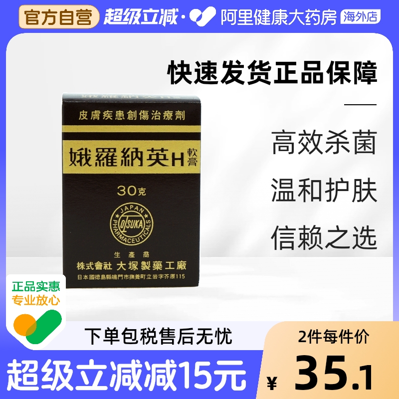 皮肤爆拆冻疮干性香港脚 廯 轻度火伤 刀伤