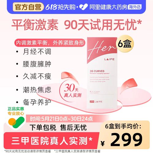专利雌马酚养雌养巢促代谢