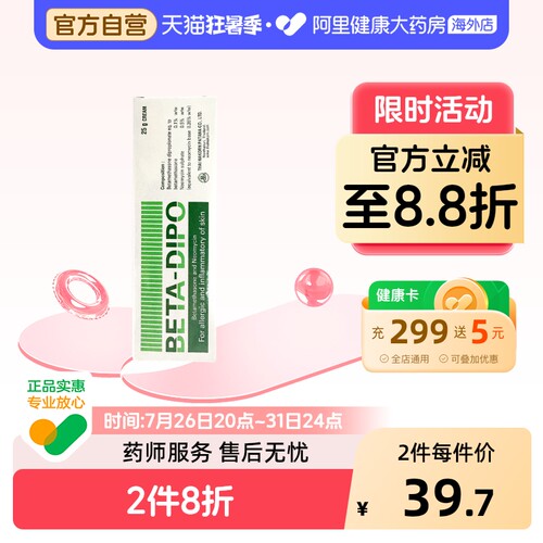 泰国原装进口