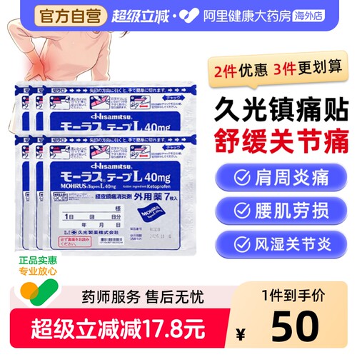 新老包装随机发