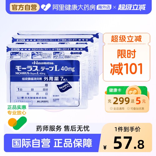 新老包装随机发