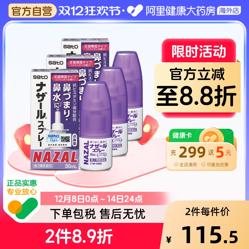 缓解鼻炎鼻塞、流鼻涕
