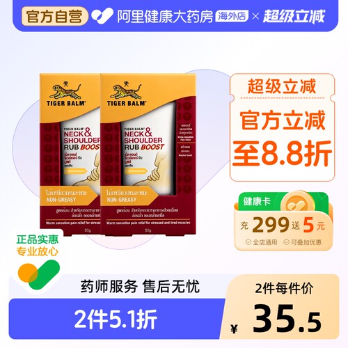 不油腻配方 清爽香气