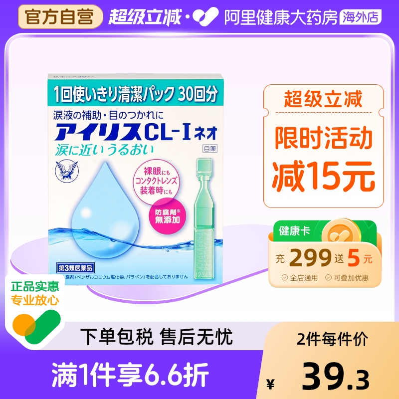 凑丹商品 拍3盒选项 - 线报酷