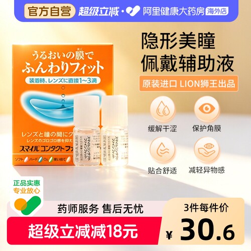 香港直邮 务必上传身份证 否则无法发货