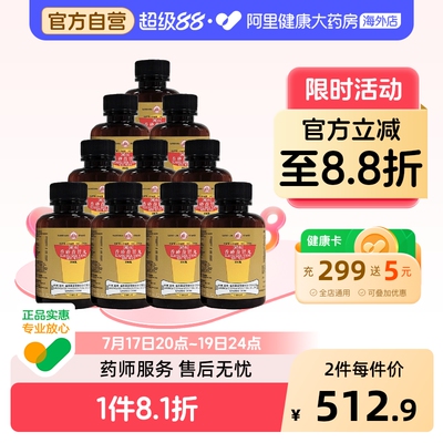 香港佛慈岷山香砂养胃丸胃阳不足胃痛恶心口臭官方旗舰店200丸*10