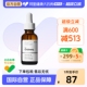 TheOrdinary氨基酸 B5面部精华30ml高效补水长效锁水强化肌肤屏障