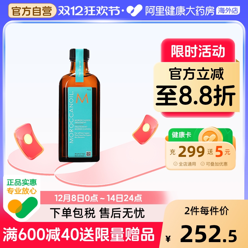 MoroccanoilĦ;/ӯ100ml+Ʒ10ml*2