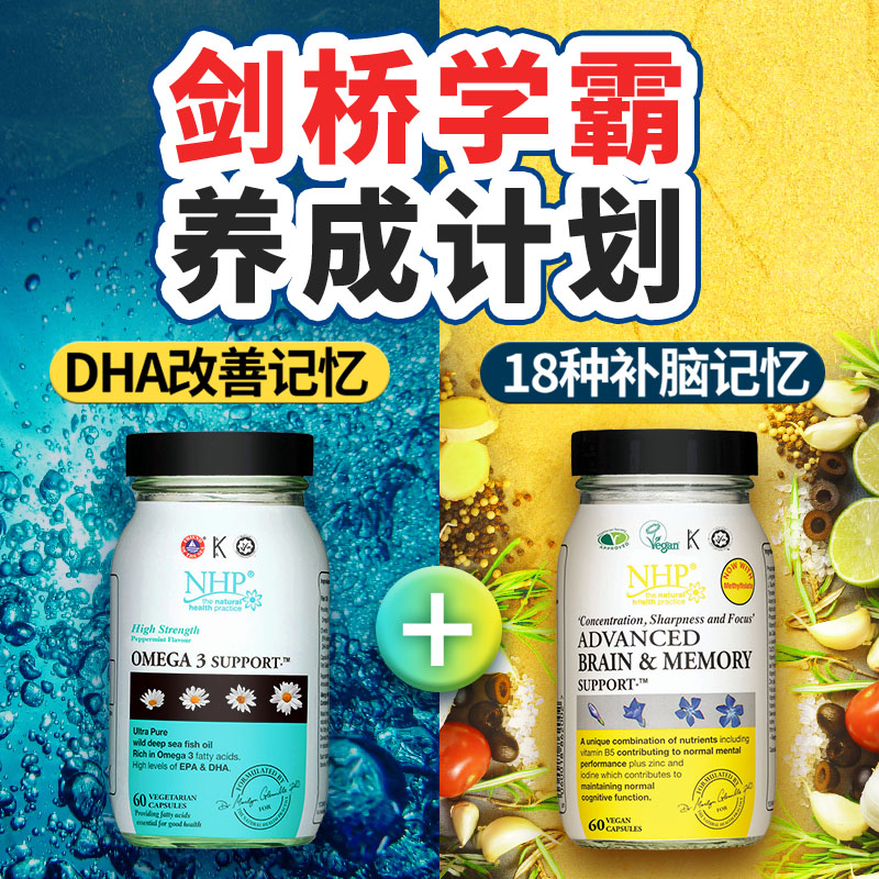 【中高考】青少年初高中生高三