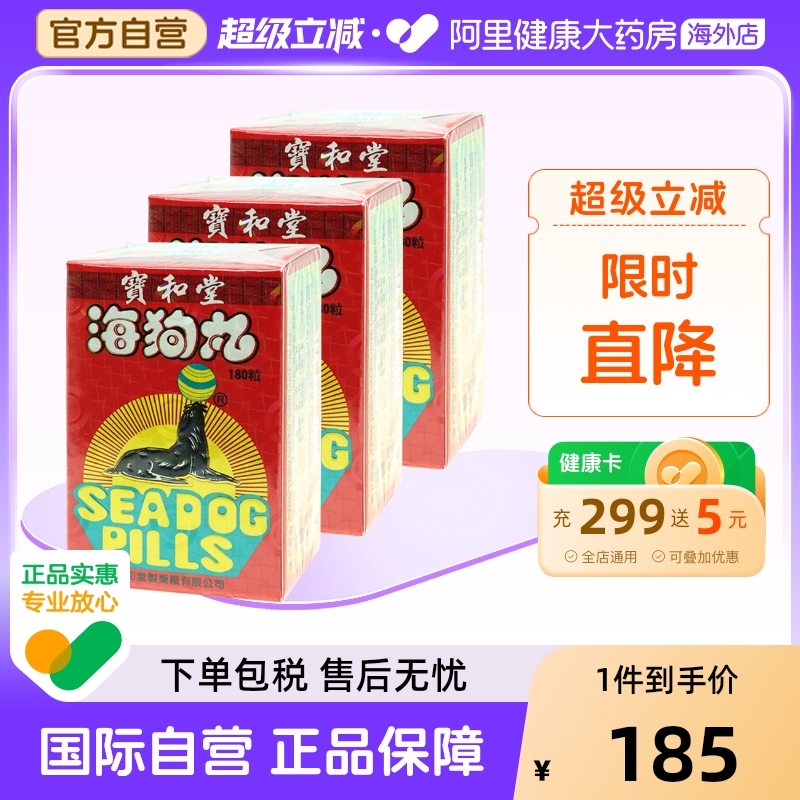 益气补血 滋阴补肾 缓解腰酸背痛 健体强身