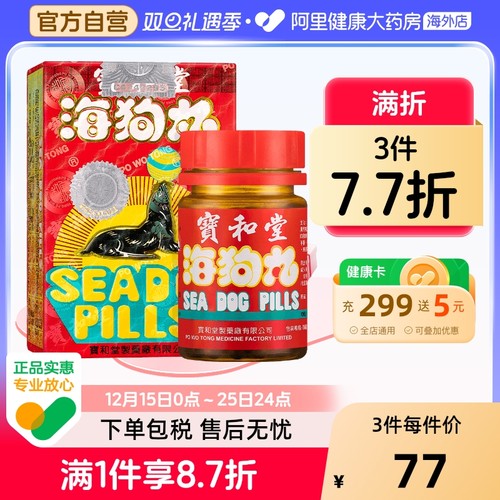 气虚血弱精神不振膀胱寒湿虚烦盗汗元阳不固