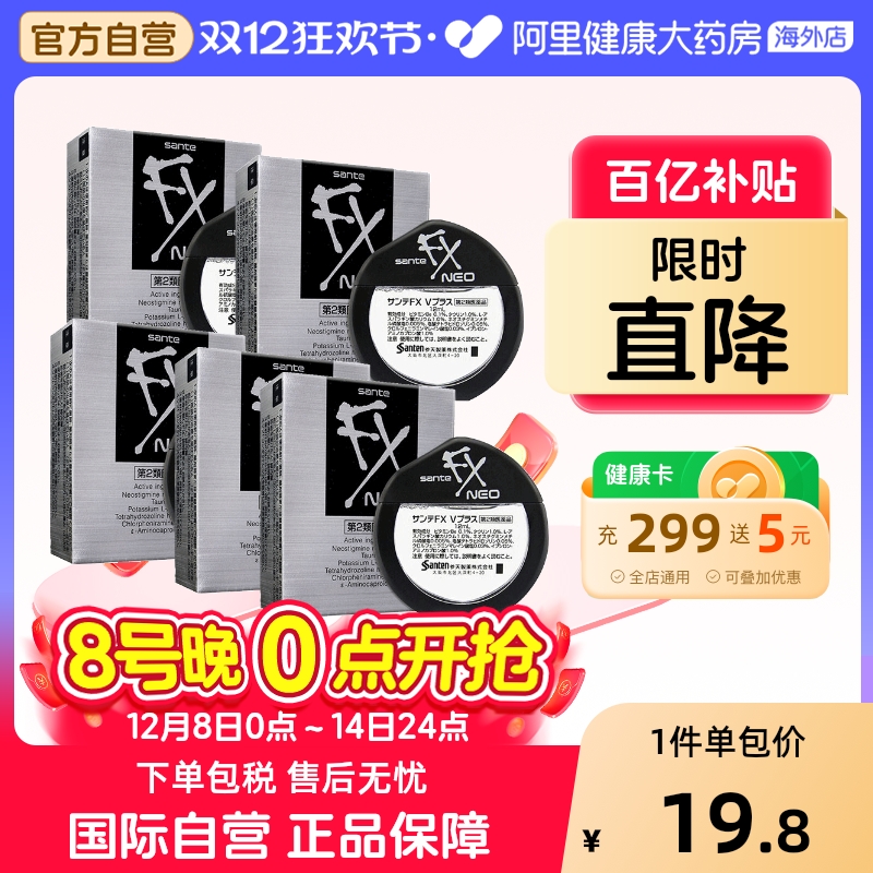 阿里健康官方自营 品质保障