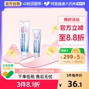 Bepanthen貝樂欣護臀膏新生嬰兒護臀霜寶寶紅PP膏嬰幼兒 德國拜耳