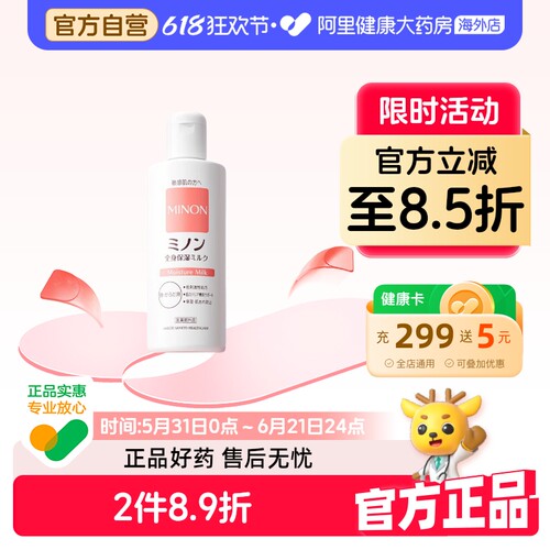 特润乳霜 告别干&middot;敏&middot;红