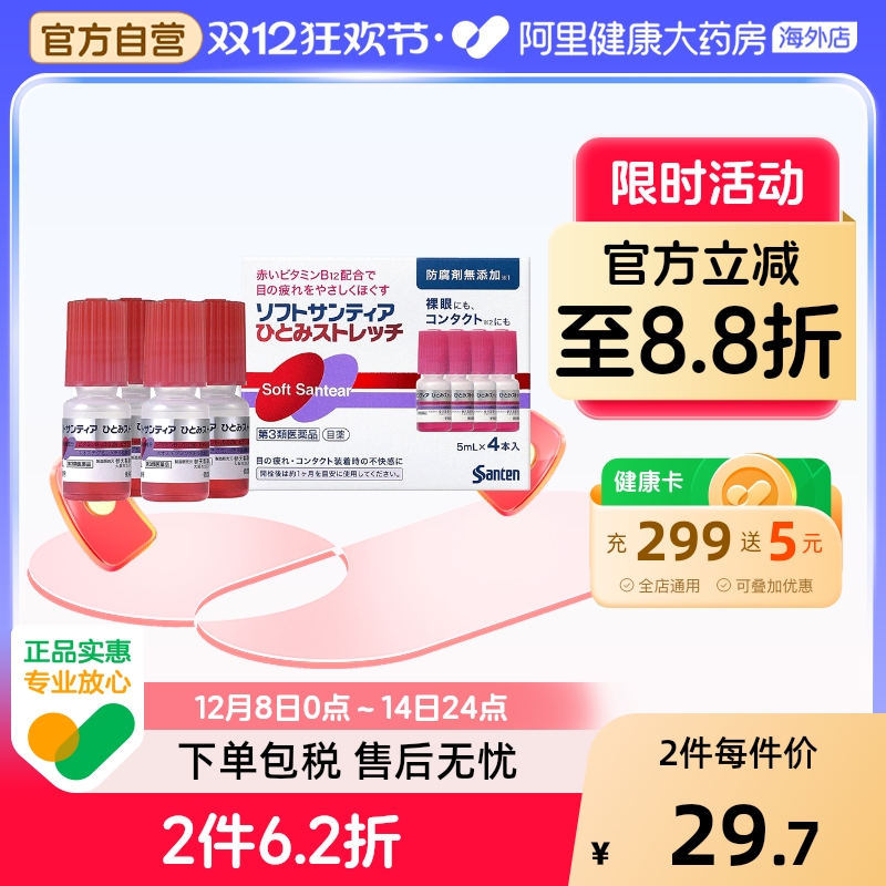 香港直邮 务必上传身份证 否则无法发货