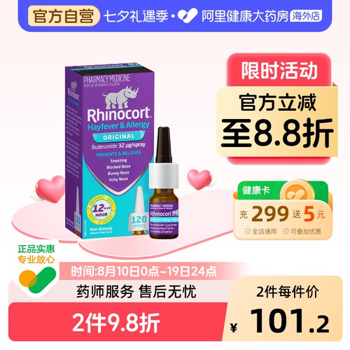 缓解花粉过敏打喷嚏、鼻塞、鼻痒、流鼻涕