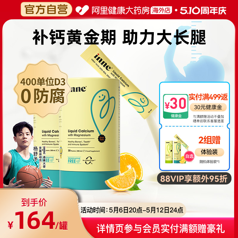ơinneСþп0ҺӤ׶ͯ259.35Ԫȯ