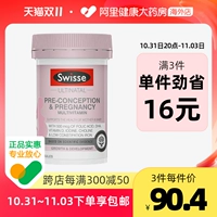 Витаминизированная DHA для беременных для кормящих грудью, фолиевая кислота, питание