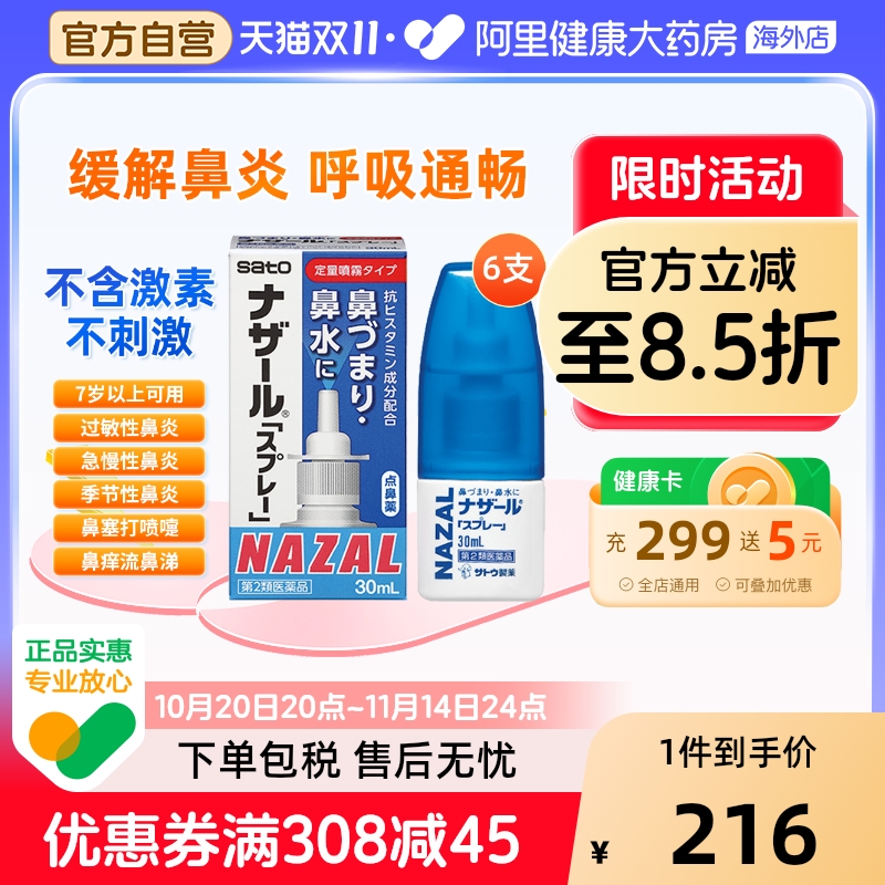 温和不呛鼻 小巧便携