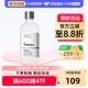 TheOrdinary深导促渗面部精粹水100ml提亮补水保湿 柔滑肌肤