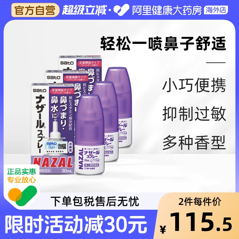 缓解鼻炎鼻塞、流鼻涕